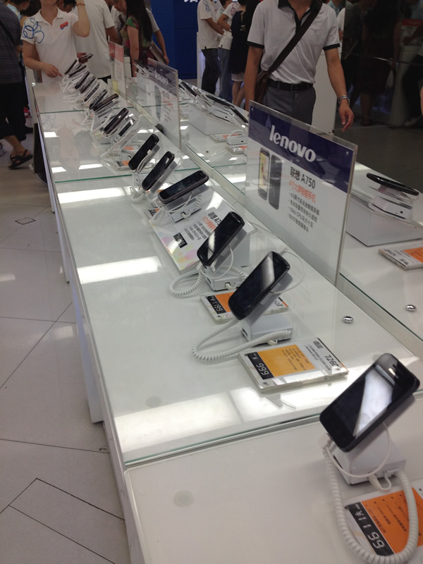 Mobile phone store